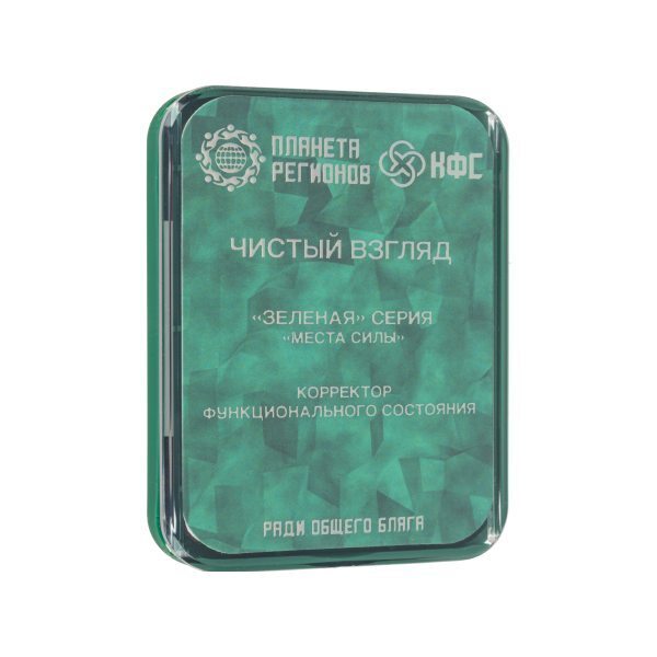 КФС "Чистый взгляд" 8 элементов