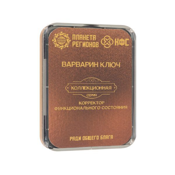 КФС «Варварин ключ» 8 эл.