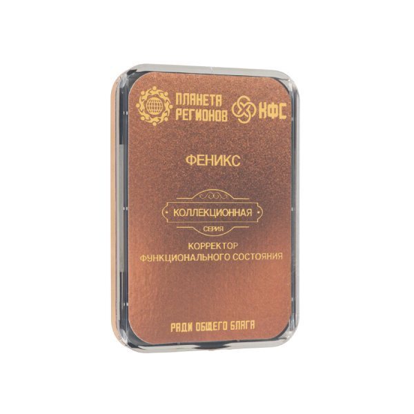 КФС «Феникс» 8 эл.