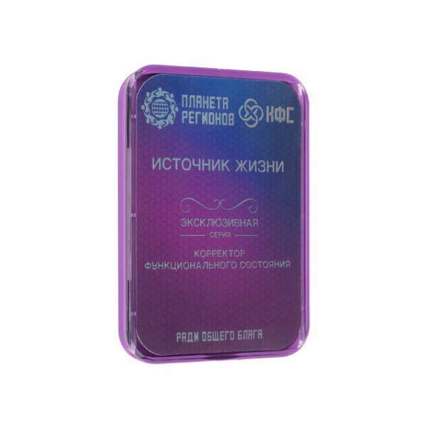 КФС «Источник Жизни» 8 элементов