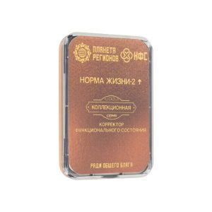КФС «Норма Жизни-2» 8 эл.