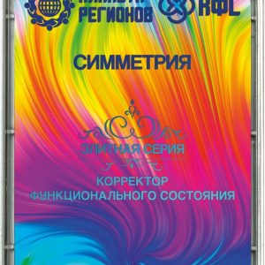 КФС «Симметрия»