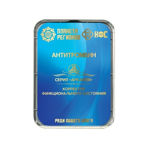 КФС серии "Арканум" (FSC series "Arcanum")