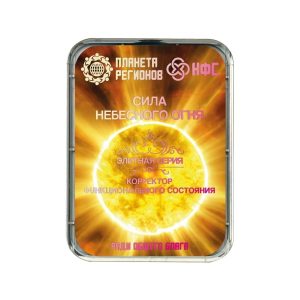 КФС «Сила Небесного Огня»