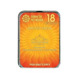 КФС Мастер света