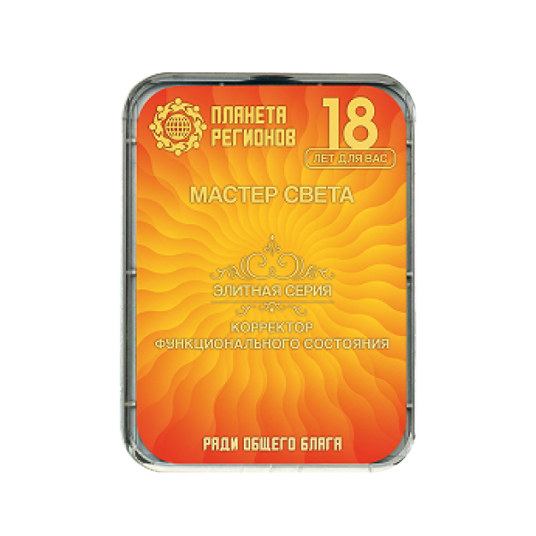 КФС Мастер света