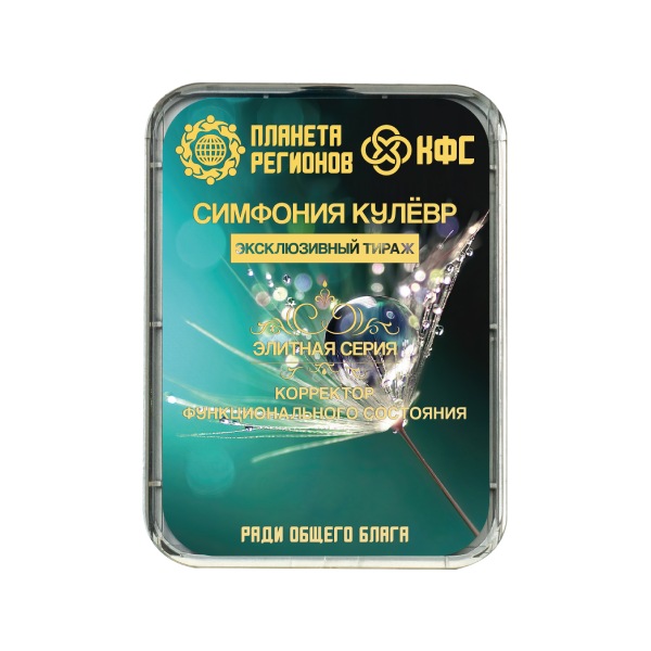 кфс симфония кулер