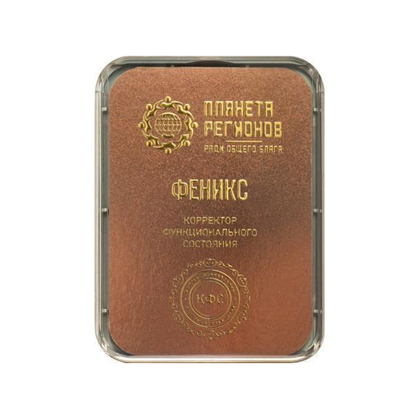 КФС коллекционные (Collectible FSC)