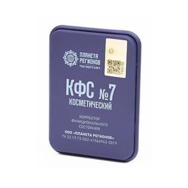 КФС синей серии (Blue series FSC)