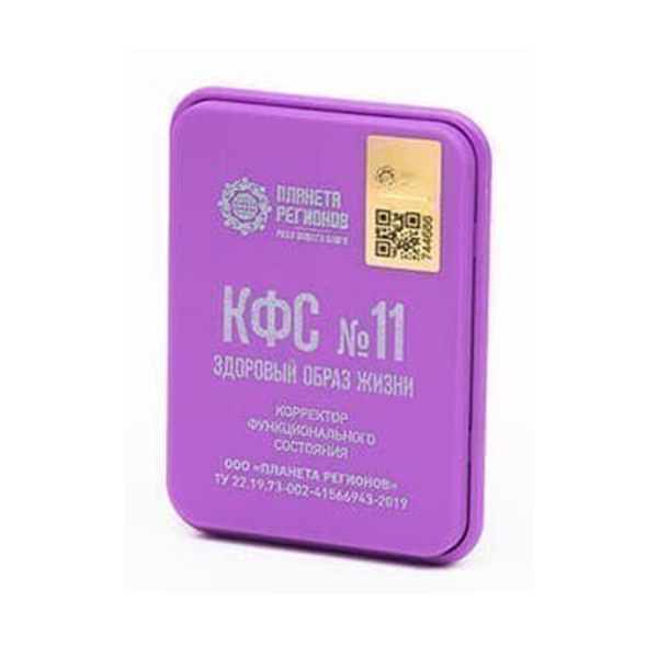 КФС сиреневой серии (Lilac series FSC)